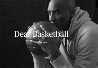 Dear Basketball .jpg